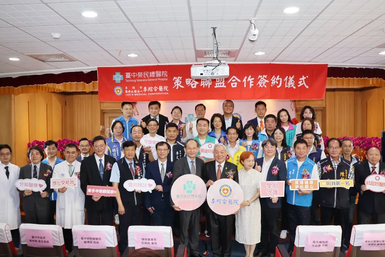 李綜合醫療體與中榮策略聯盟，與會來賓合影。李綜合醫院提供
