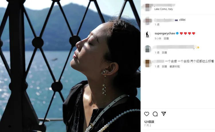 曹格半夜2點多到「德翔海運」少東陳劭翔IG，在他老婆陳薇的照片留下「4顆愛心」，讓人猜不透他的用意。