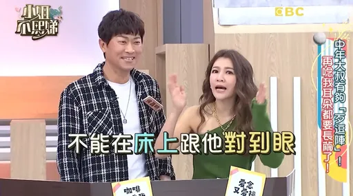 侯昌明半引退陪老婆養病 床上沒完沒了愛玩「代替月亮懲罰妳」