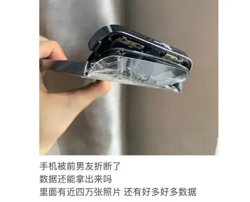 iPhone被浩克男友折斷「滿手血」　她關心這事網熱議：一種幸運