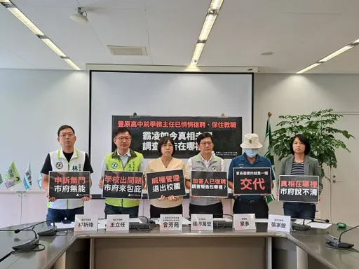 男高中生遭师长霸凌轻生!校长、主任悄复职 家长怒喊「真相呢?」