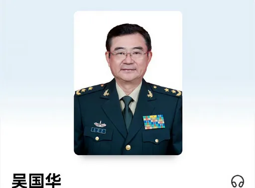 被整肅?共軍火箭軍副司令吳國華4日病逝 死訊隔3週才公布