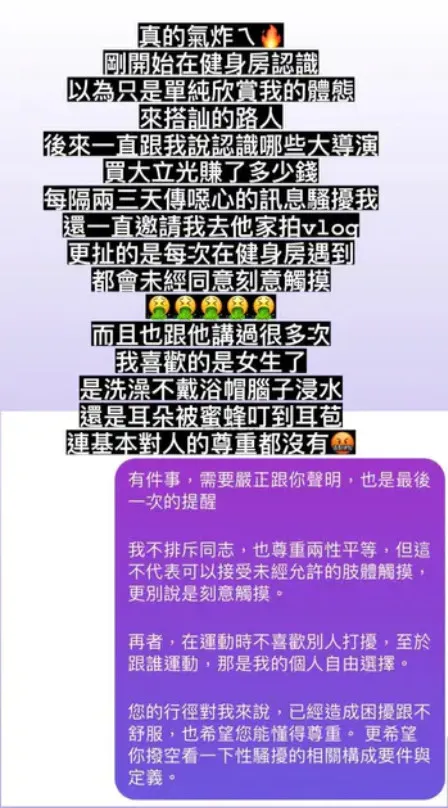 Johnson也將此事分享在自己的社群軟體上。翻攝《Dcard》論壇