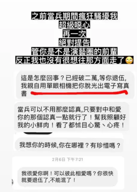 Johnson也將此事分享在自己的社群軟體上。翻攝《Dcard》論壇