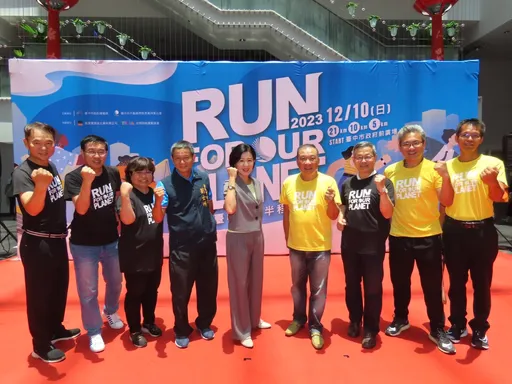 睽違3年!揮別疫情盛大回歸 台中城市半程馬拉松年底開跑