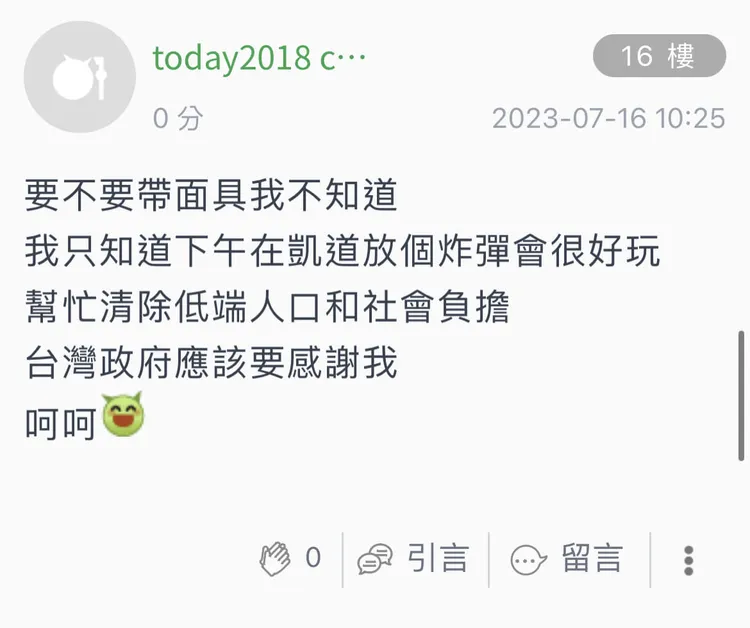 發文者戲謔稱放炸彈幫忙清除低端人口。翻攝自論壇PTT