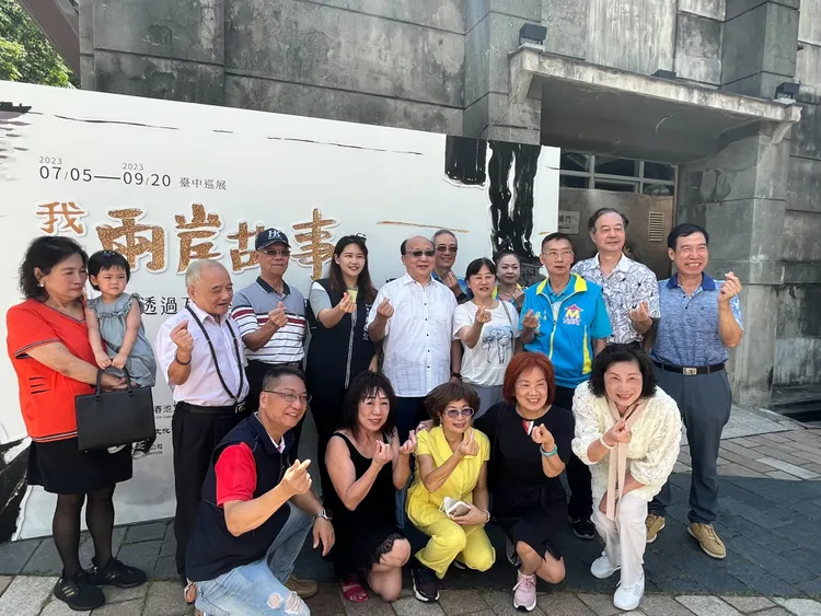 胡志強參觀「我們的兩岸故事」巡展，與熱情民眾合影。主辦單位提供