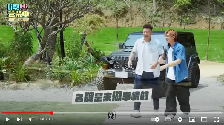 炎亞綸（右）迎接郭泓志是他在這集裡少有的正臉畫面。翻攝自《嗨！營業中》