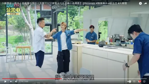  炎亞綸慘況曝！《營業中》出場剩這樣　粉專被灌爆求饒了