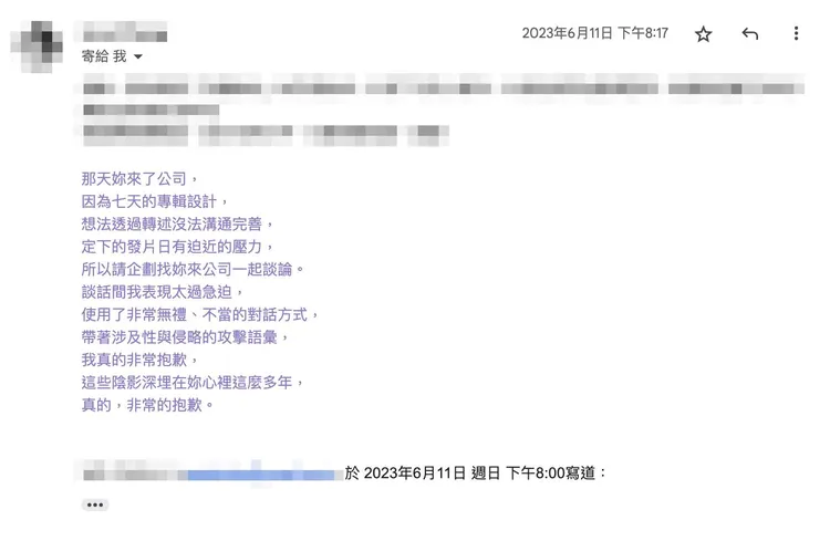 女設計師秀出陳昇的道歉信，怒斥那封信的內容對當天的描述充滿了不實。