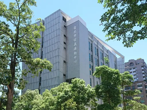 一枝獨秀單坪均價破百萬 北市中正運動中心成最貴休閒宅