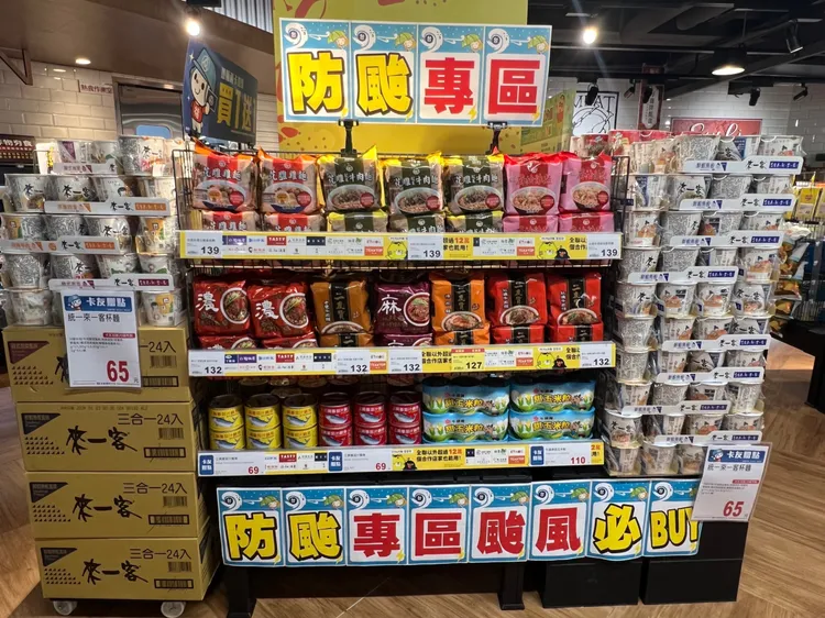 全聯。業者提供