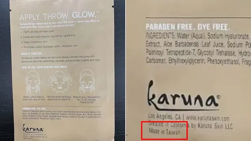 中國海關攔截「面膜冰毒」 包裝印著made in Taiwan