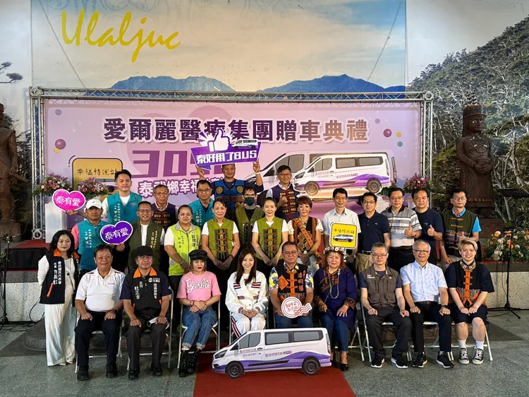 愛爾麗集團捐贈屏東縣泰武鄉一輛幸福巴士。愛爾麗集團提供
