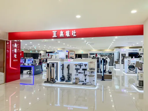 父親節送禮不落俗套！集雅社精選智能家電，買再送萬元好禮