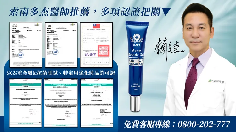 ▲專業醫師認證，消費者使用更安心