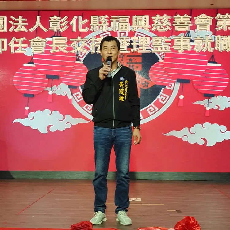 彰化縣議員黃俊源因團隊成員買票，遭判當選無效。取自黃俊源臉書