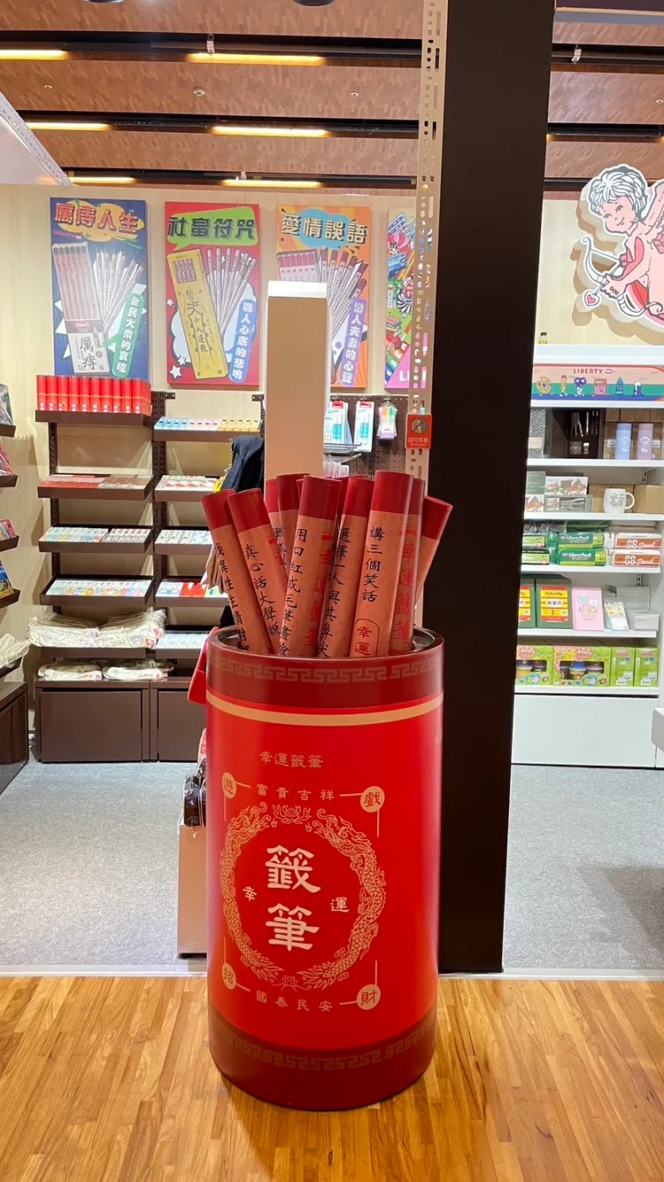 文創鉛筆。利百代提供