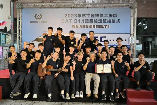 虎尾科大23名航空工程師結業 全被航空公司錄取!首年薪資破百萬