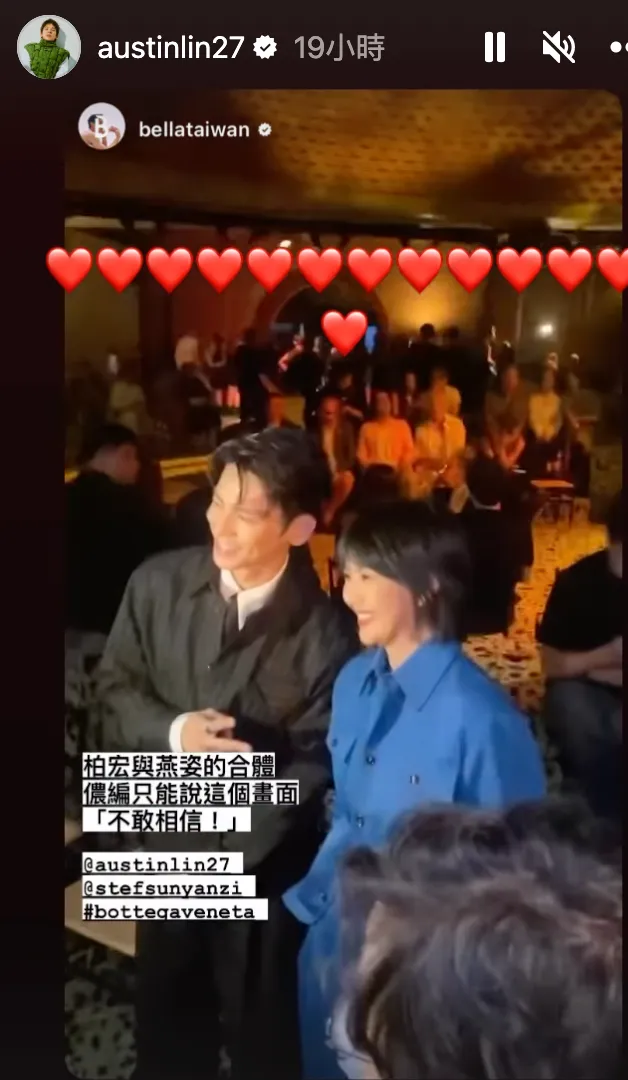 林柏宏和孫燕姿合影。林柏宏IG
