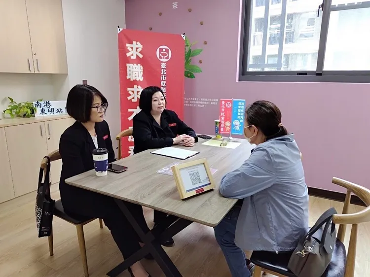 北市就服處提供