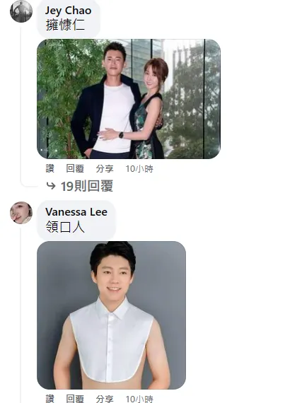 翻攝自路上觀察學院粉專