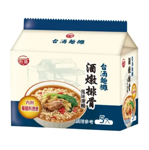 颱風來襲！樂天市場設防颱防災專區　抗颱美食及民生用品最低4折起