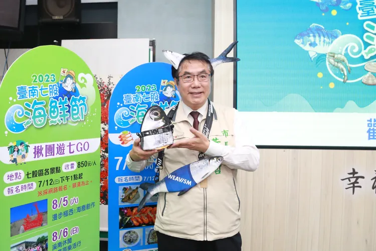 是長黃偉哲邀請大家來七股大啖海鮮，體驗最有海味的慶典。市府提供