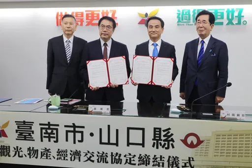 台南市與日本前首相「安倍晉三」故鄉締盟 全面展開觀光、物產、經濟交流