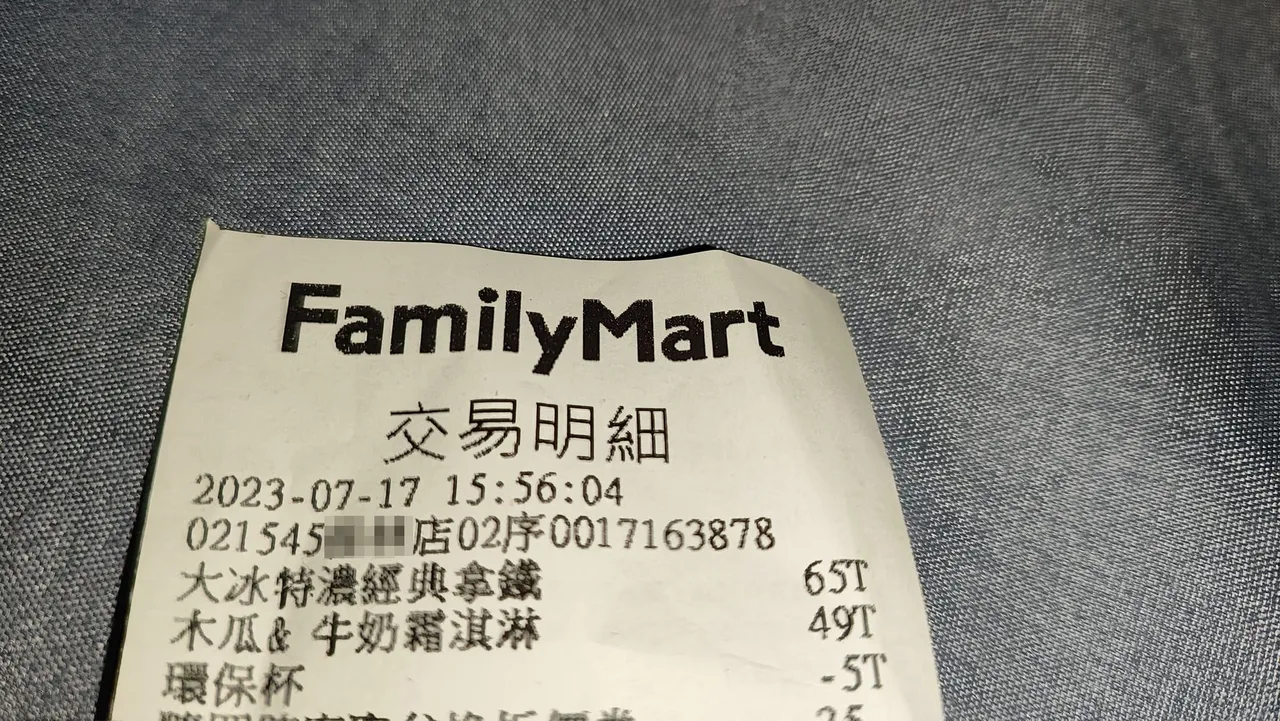 當事人出示消費證明。翻攝自臉書「爆廢公社二館」