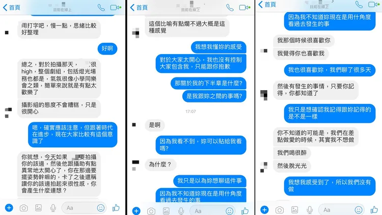 周宜賢公布與依小姐2019年先談到《阿嬤的夢中情人》片場脫絲襪盯胯下事件。翻攝周宜賢臉書