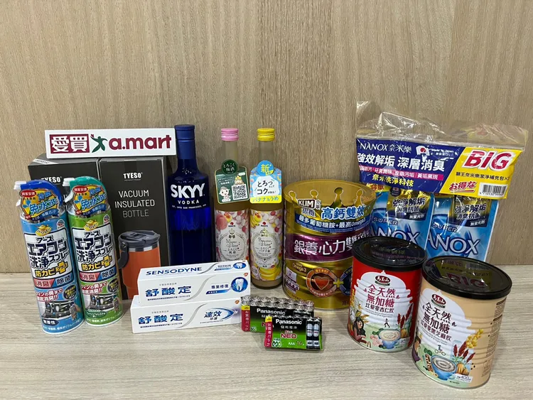 愛買量販7/12至7/25推出「夏日卡友點數加碼送」活動，每支商品最高送50點。愛買提供