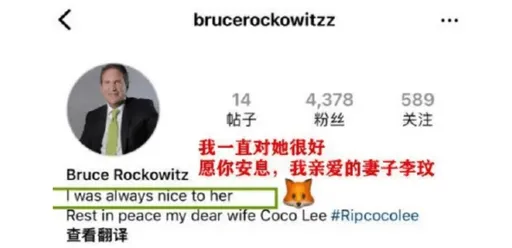 疑似李玟老公IG洗渣男罵名「我一直對她很好」 真相揭開網友笑了