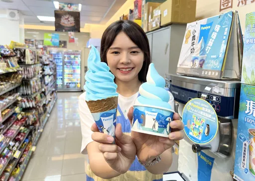 超商今日必買!熱狗等多品項第2件5折 霜淇淋第2支5元