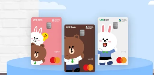 不是詐騙!月入2萬就可辦這家銀行頂級世界卡 享有跟富豪同樣的禮遇