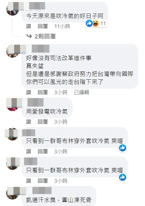 翻攝自蔡英文臉書
