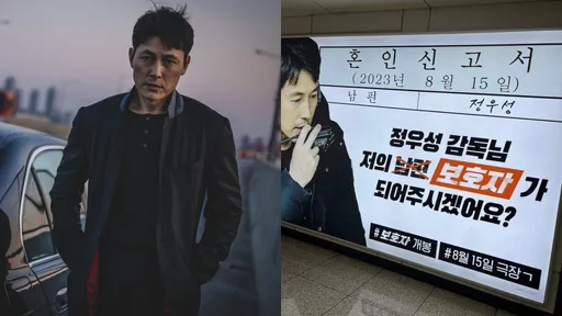 鄭雨盛驚喜公開結婚申請書!被示愛「要當我的老公嗎」