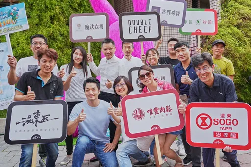 今夏最嗨音樂派對「混東區潮 FUN 夏日趴」盛大登場！超萌巨大七桃兔、人氣歌手、百間特店優惠　邀您來開趴！