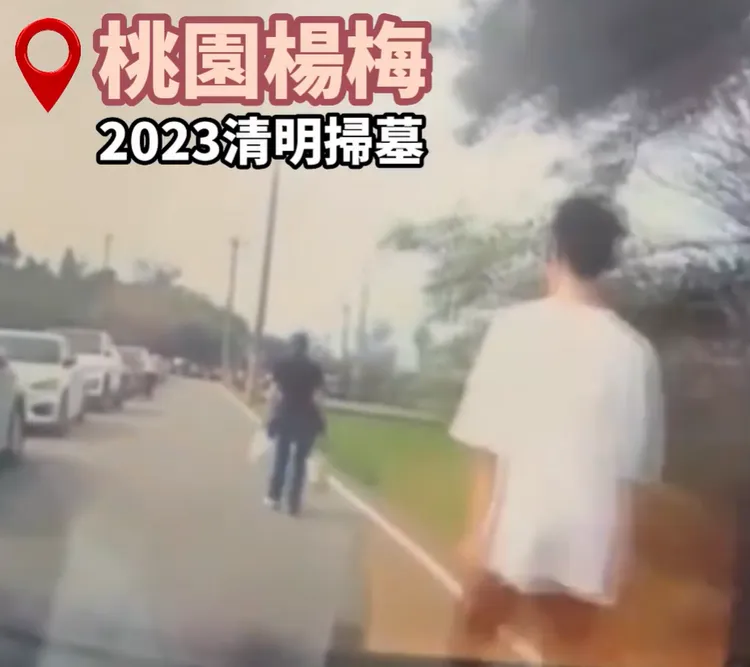 靠邊走也有事。翻攝自Cheap臉書