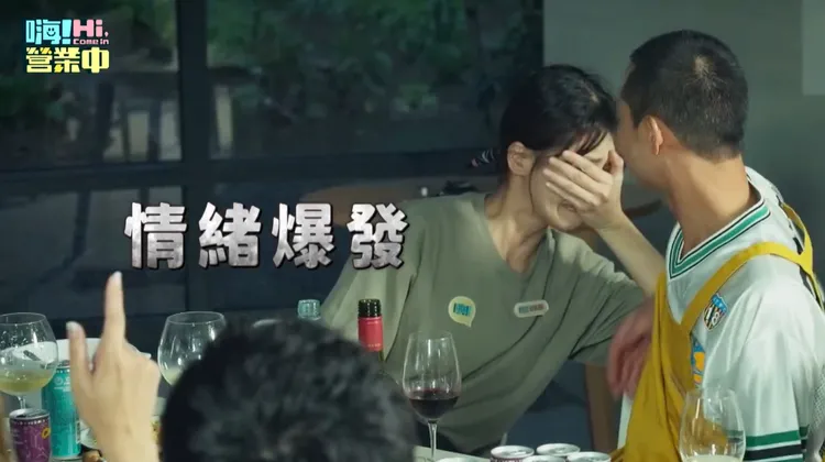 曾沛慈（左）情緒爆發，掩面痛哭，右為浩子。好看娛樂提供