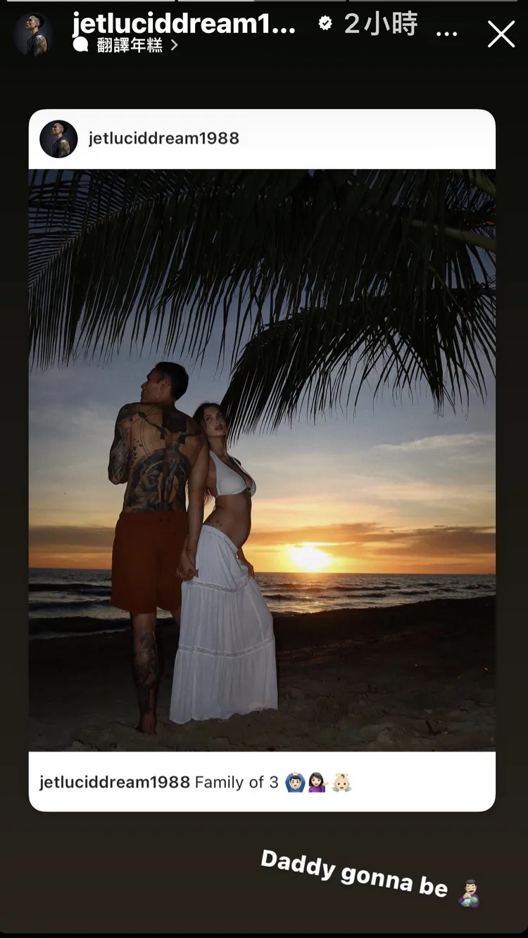 張宗憲在IG宣布要當爸了。  翻攝jetluciddream1988  IG