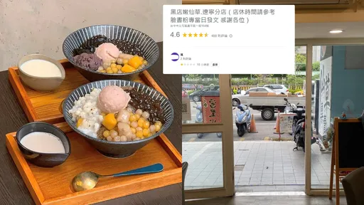 奧客凌晨限10分鐘出餐 老闆「自討1星負評」真的收到了!3句話被讚爆