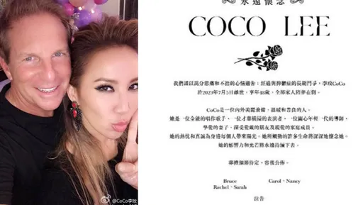 李玟富商老公發訃告署名包括她姊姊 李思林2句話狠打臉