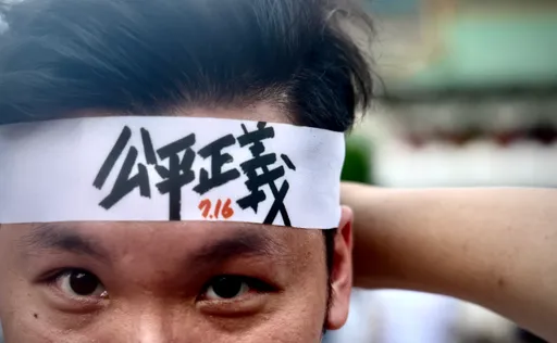 716遊行萬人上街怒吼! 行政院回應了