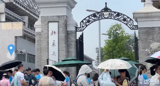 參觀北大比環球影城還貴 中國黃牛靠代辦預約撈一票