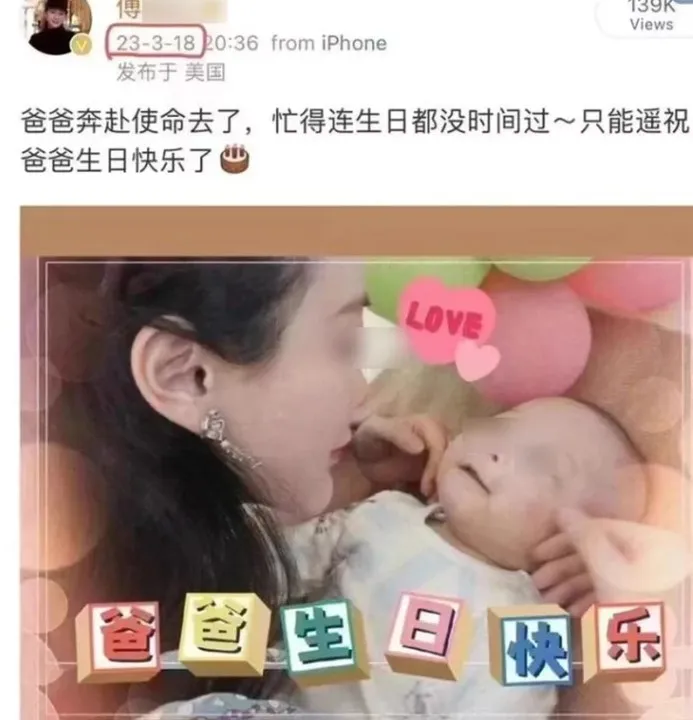 傅曉田在秦剛生日當天，抱著美國人兒子在美國祝「兒子的爸爸生日快樂」。翻攝微博/傅曉田