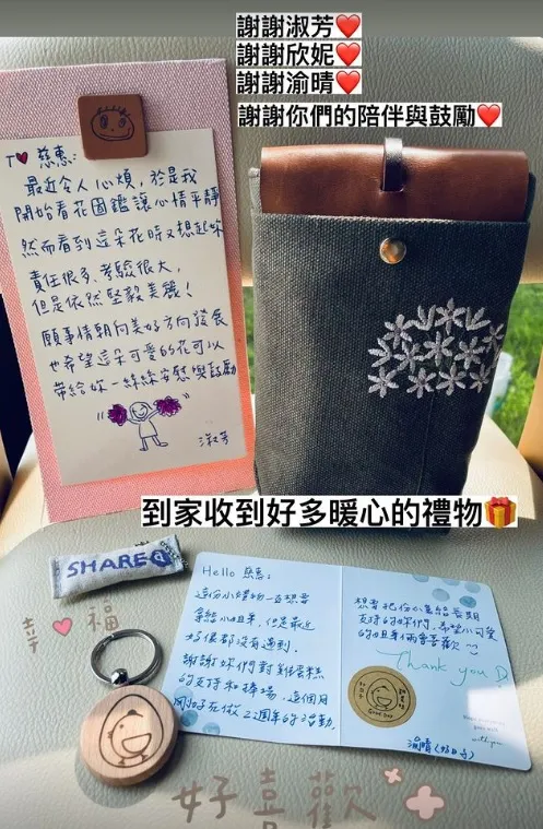 慈惠說收到很多暖心的禮物。翻攝慈惠IG