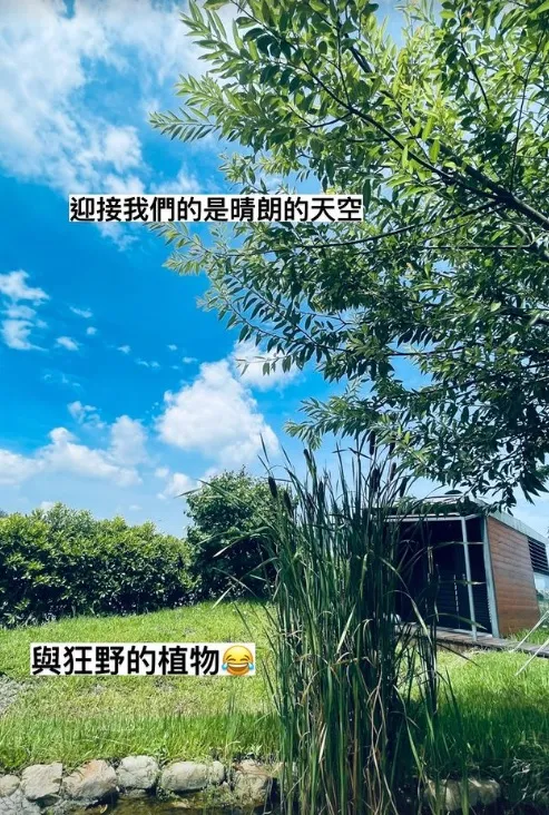 慈惠已經到家。翻攝慈惠IG