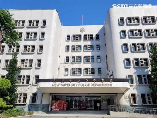 新北警局發布119名警官人事異動 17日完成交接