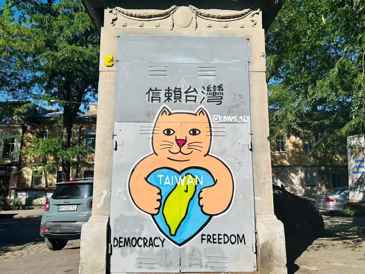 原遭毀的台灣意象已修復，並多出「信賴台灣」、「民主自由」文字。台灣基進提供